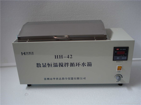 HH-42數(shù)顯恒溫循環(huán)攪拌水箱