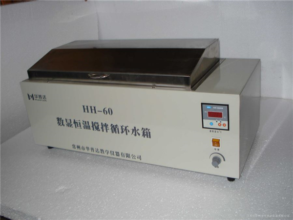 HH-60數(shù)顯恒溫?cái)嚢柩h(huán)水箱