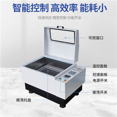 SHZ-82（回旋）氣浴恒溫振蕩器
