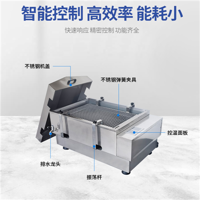 HPD-CB水浴恒溫振蕩器（往復式）