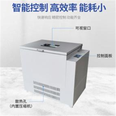 RH-QA全溫振蕩器