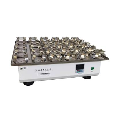 SPH回旋式振蕩器（固定夾具振蕩器）