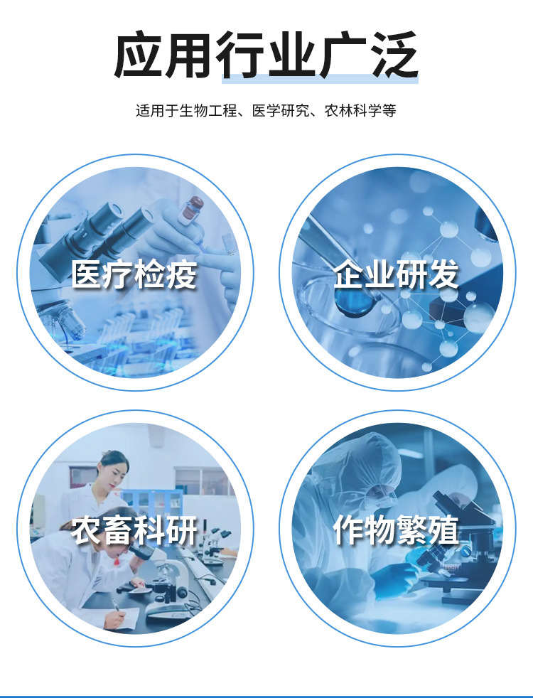 行業(yè)應(yīng)用.jpg